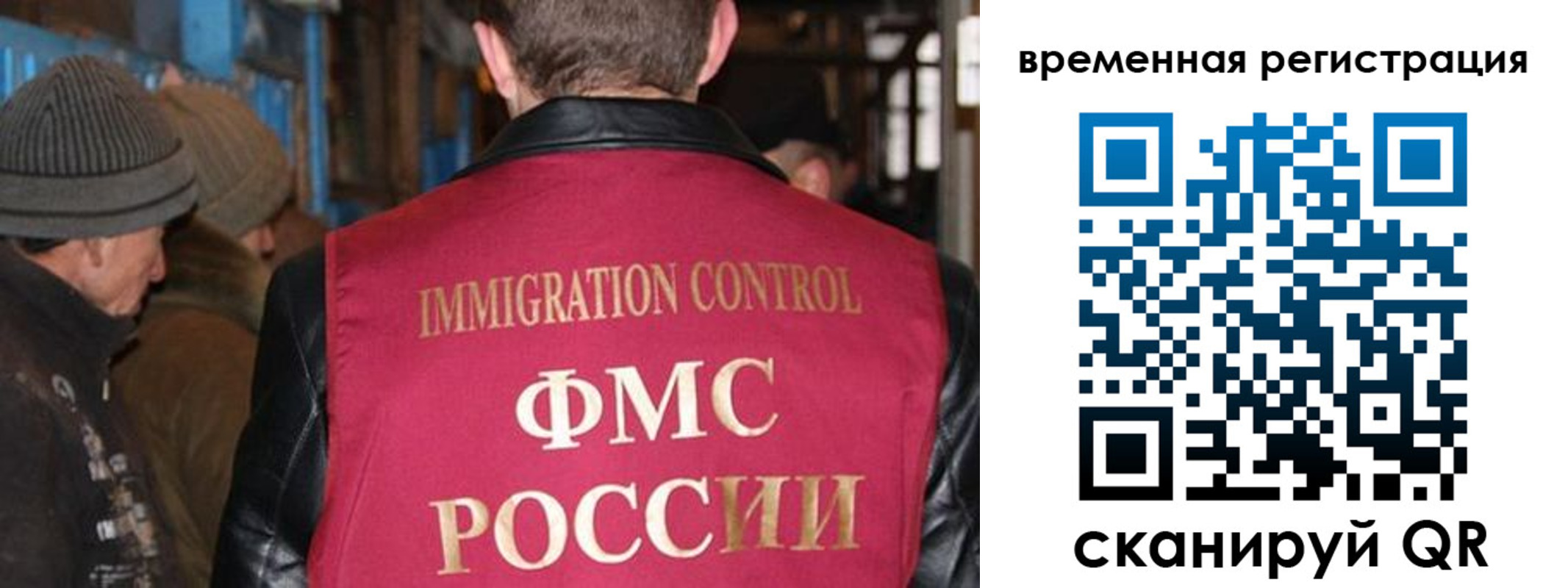 прописка ребенка в Уварово