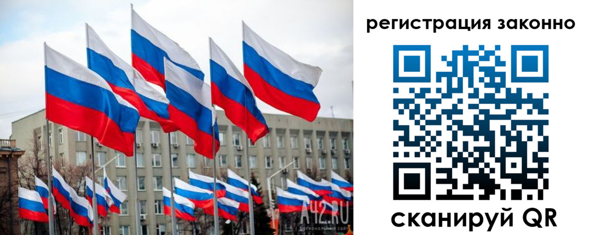 прописка для военкомата в Уварово